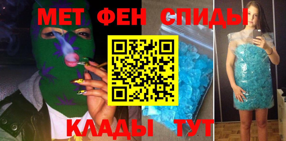 Дедовск  АМФ 98%  Вход с VPN 