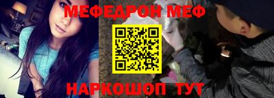 винт Краснознаменск
