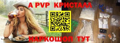 винт Краснознаменск