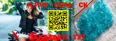 кокс Краснодар