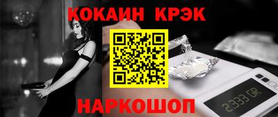 винт Краснознаменск