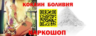 кокс Краснодар