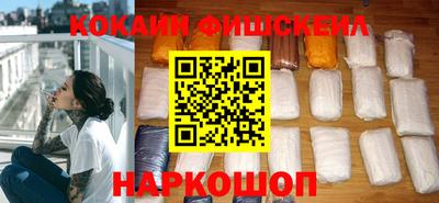 винт Краснознаменск