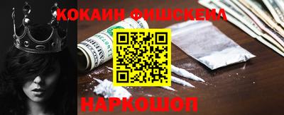 мяу мяу кристалл Краснокаменск