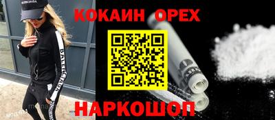 винт Краснознаменск