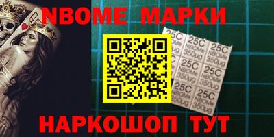 мяу мяу кристалл Краснокаменск
