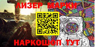 винт Краснознаменск