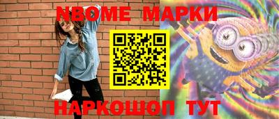 винт Краснознаменск
