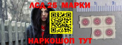 мяу мяу кристалл Краснокаменск
