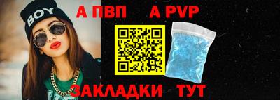 мяу мяу кристалл Краснокаменск