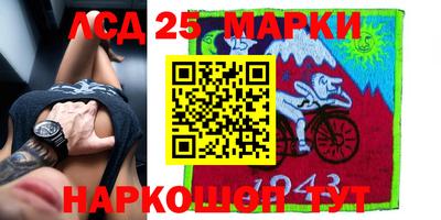 винт Краснознаменск