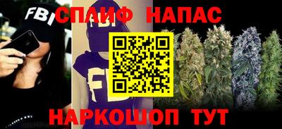 винт Краснознаменск