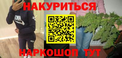 мяу мяу кристалл Краснокаменск
