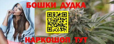 винт Краснознаменск