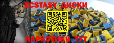 винт Краснознаменск