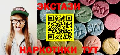 мяу мяу кристалл Краснокаменск