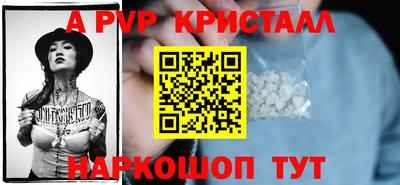 кокс Краснодар