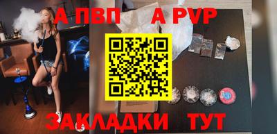 дистиллят марихуана Железногорск