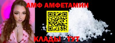мяу мяу кристалл Краснокаменск