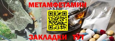винт Краснознаменск