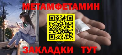 винт Краснознаменск
