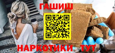 мяу мяу кристалл Краснокаменск