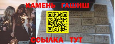 мяу мяу кристалл Краснокаменск