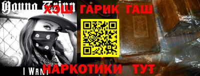 винт Краснознаменск