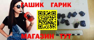 мяу мяу кристалл Краснокаменск