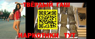 мяу мяу кристалл Краснокаменск