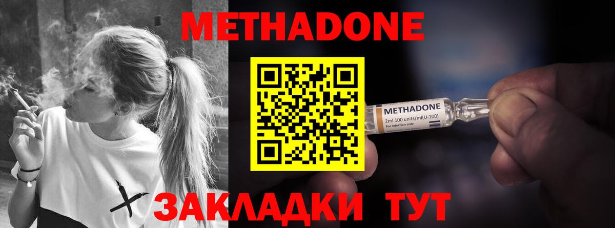 ГАШ  МЕТ  Меф кристаллы  Кокаин  Меф МЯУ МЯУ  Вход с VPN  Альфа ПВП СОЛЬ кристаллы  Дедовск  ГАШ  Каннабис 