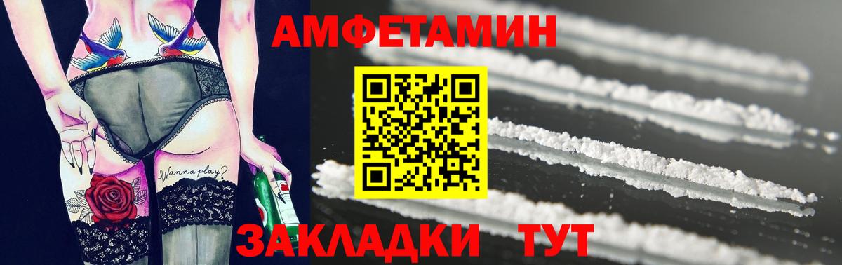 Бошки Шишки Дедовск