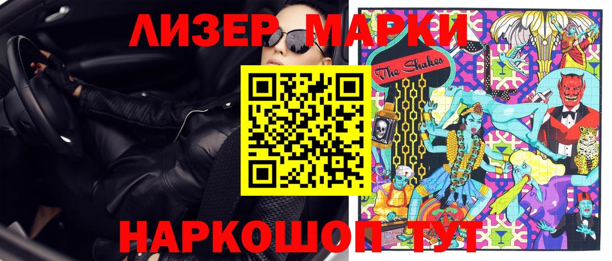 Марки NBOMe 1,5мг  Вход с VPN  купить  сайты  Дедовск  Марки NBOMe 1,5мг 